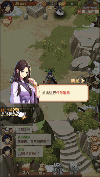 小虾米战三国无限钻石版 小虾米战三国无限钻石版