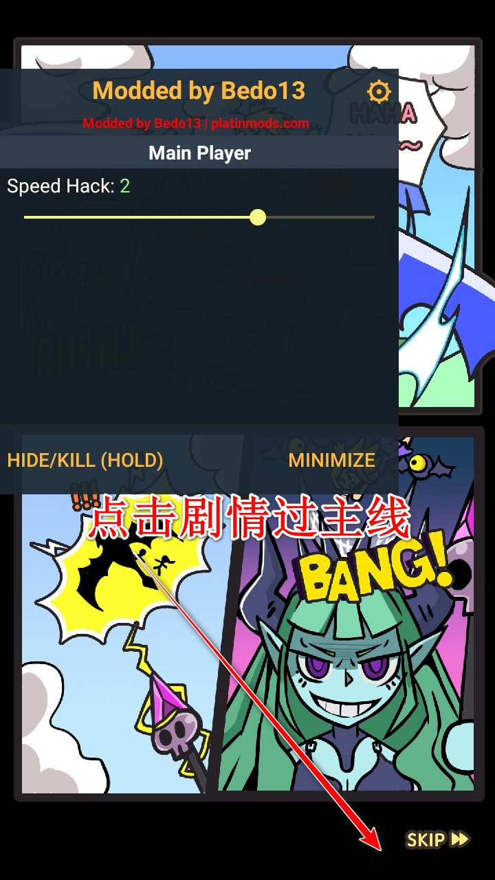史莱姆英雄免广告