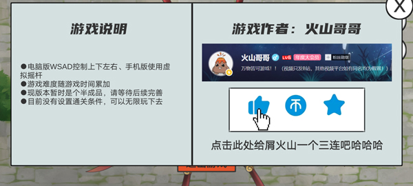 鸠摩智转刀最新版 鸠摩智转刀最新版