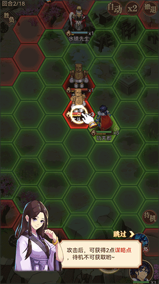 小虾米战三国无限钻石版 小虾米战三国无限钻石版