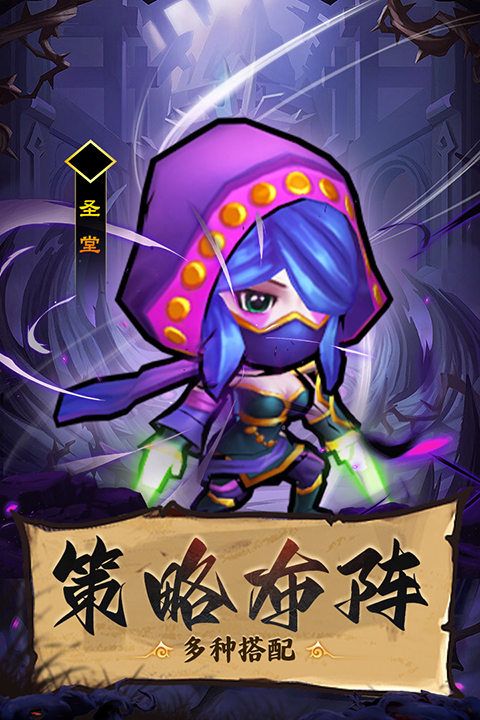 王座战争无限金币钻石版
