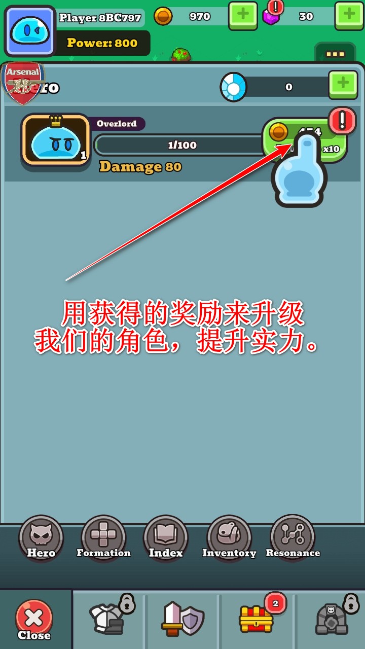 史莱姆英雄免广告