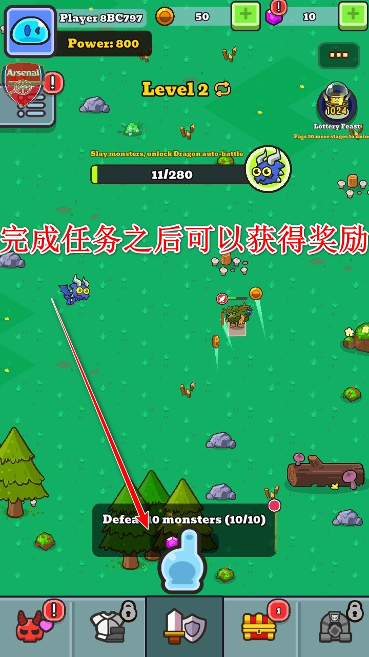 史莱姆英雄免广告
