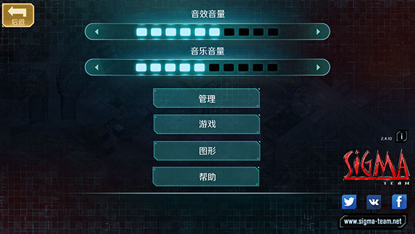 孤胆枪手2传奇无限金钱版 孤胆枪手2传奇无限金钱版