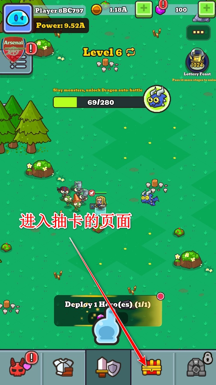 史莱姆英雄免广告