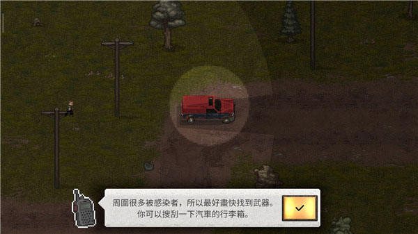 迷你dayz2汉化版内置MOD菜单 迷你dayz2汉化版内置MOD菜单