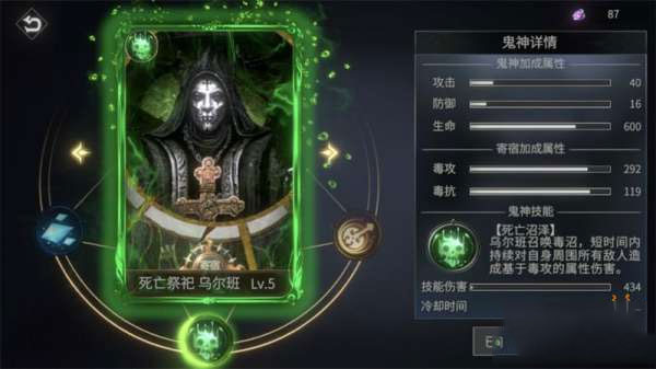 巨龙城堡完整版内购版 巨龙城堡完整版内购版