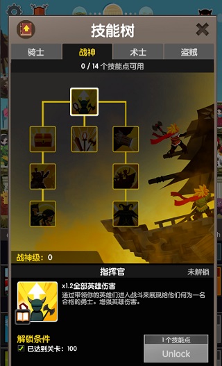 点击泰坦2无限金币钻石版 点击泰坦2无限金币钻石版