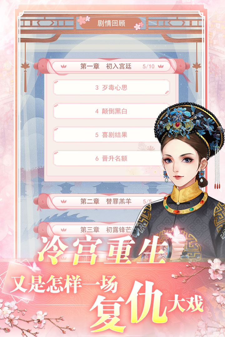 花之舞游戏最新版 花之舞游戏最新版