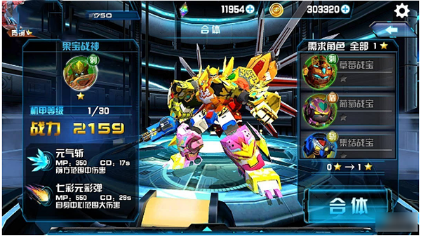 机战王最新版内购版 机战王最新版内购版