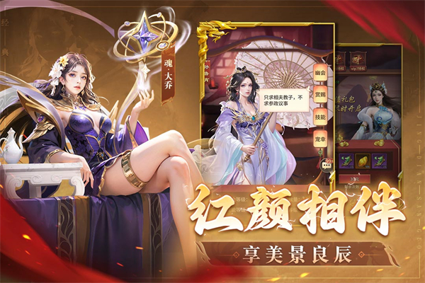 王师逐鹿0.1折版 王师逐鹿0.1折版