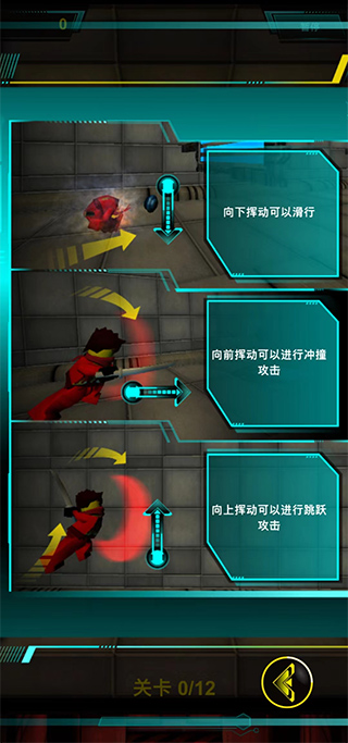 乐高忍者游戏手机版 乐高忍者游戏手机版