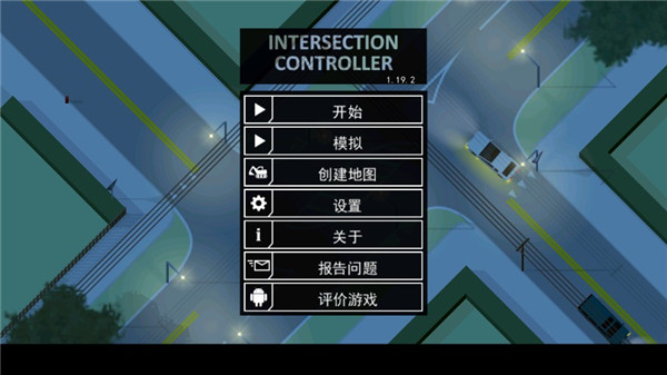 路口控制器最新版 路口控制器最新版
