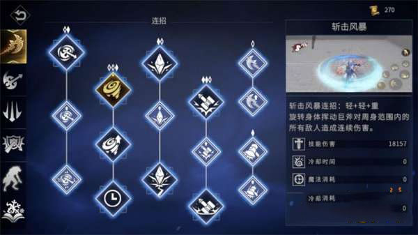 巨龙城堡完整版内购版 巨龙城堡完整版内购版