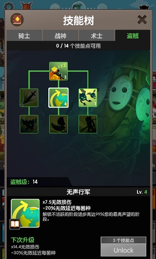 点击泰坦2无限金币钻石版 点击泰坦2无限金币钻石版
