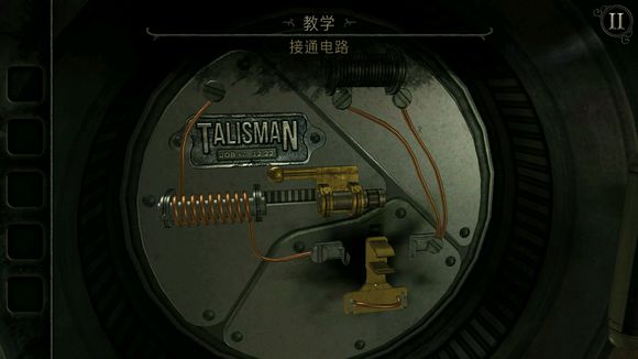 未上锁的房间4汉化全解锁免费版 未上锁的房间4汉化全解锁免费版