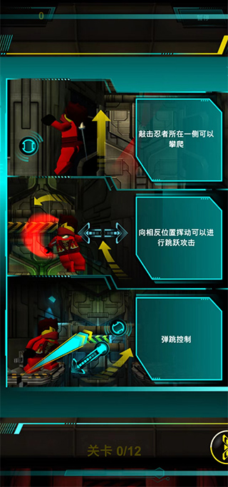 乐高忍者游戏手机版 乐高忍者游戏手机版