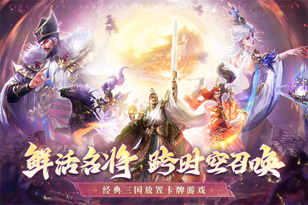 王师逐鹿0.1折版 王师逐鹿0.1折版