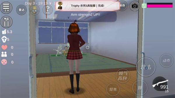 樱花校外模拟器2中文版 樱花校外模拟器2中文版
