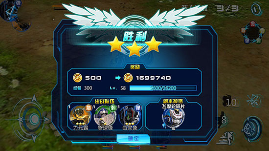 机战王最新版内购版 机战王最新版内购版
