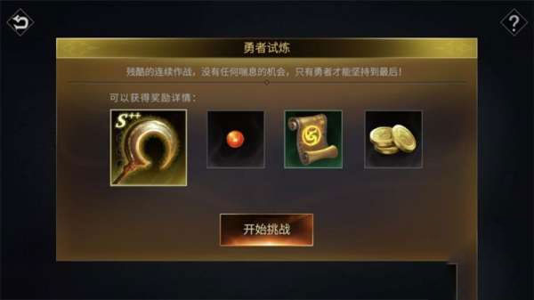 巨龙城堡完整版内购版 巨龙城堡完整版内购版