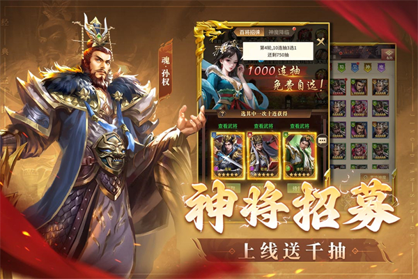 王师逐鹿0.1折版