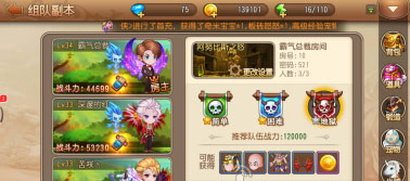 弹弹岛2内购免费版 弹弹岛2内购免费版