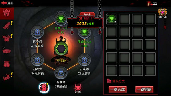 火柴人联盟竞技场内置功能菜单 火柴人联盟竞技场内置功能菜单
