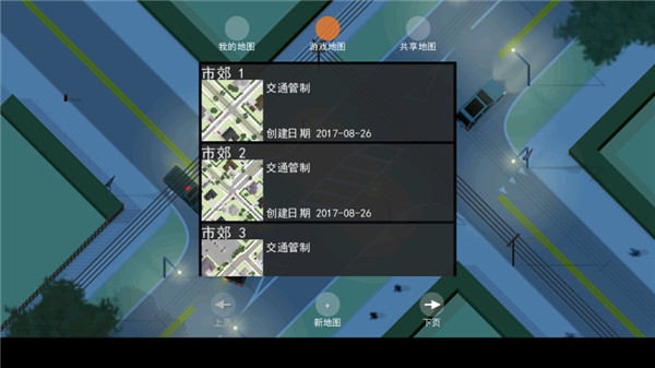 路口控制器最新版 路口控制器最新版