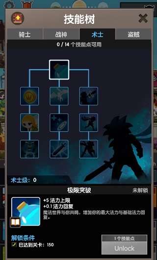 点击泰坦2无限金币钻石版 点击泰坦2无限金币钻石版