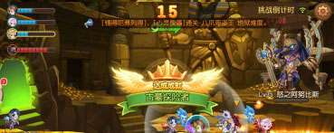 弹弹岛2内购免费版 弹弹岛2内购免费版
