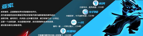 火柴人联盟竞技场内置功能菜单 火柴人联盟竞技场内置功能菜单