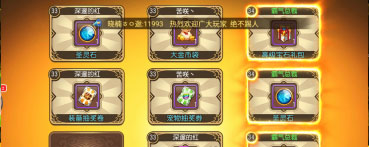 弹弹岛2内购免费版 弹弹岛2内购免费版