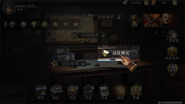 二战战争模拟器中文版 二战战争模拟器中文版