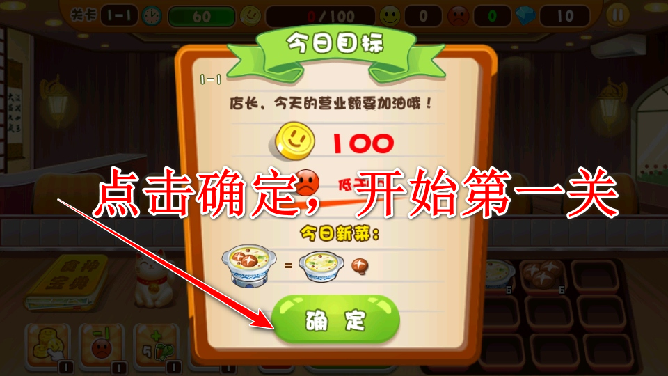 中华火锅店最新版 中华火锅店最新版