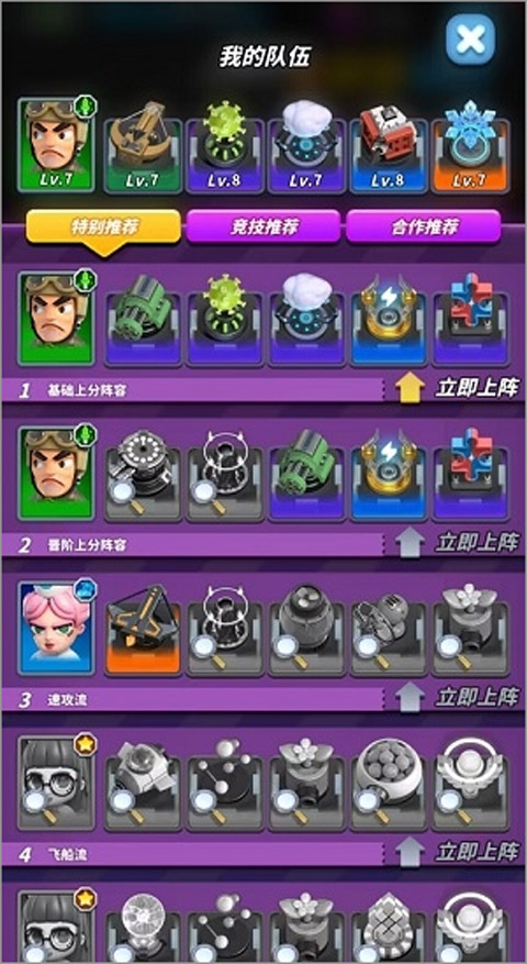僵尸风暴内购版 僵尸风暴内购版