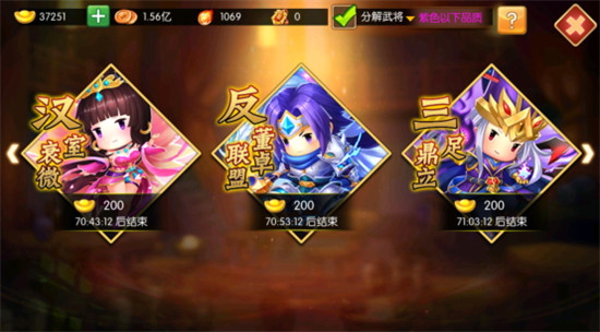 三国大领主无限元宝版 三国大领主无限元宝版