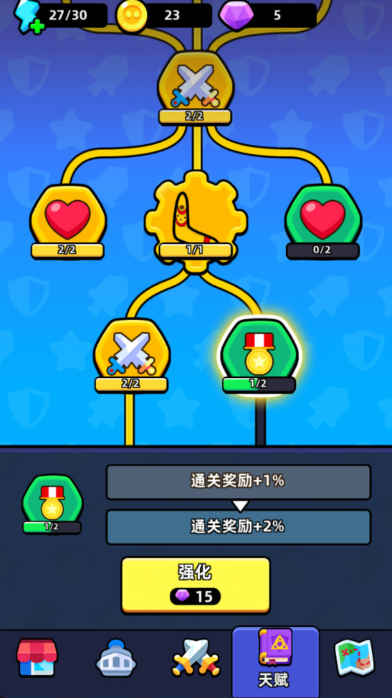 齿轮堡垒无限金币无限钻石版