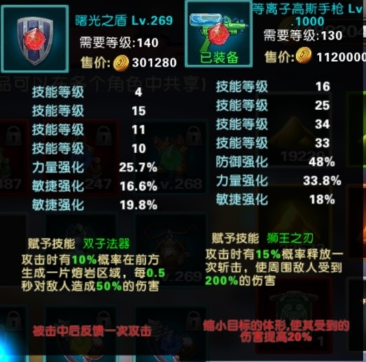 恶魔猎手地下城无敌版 恶魔猎手地下城无敌版