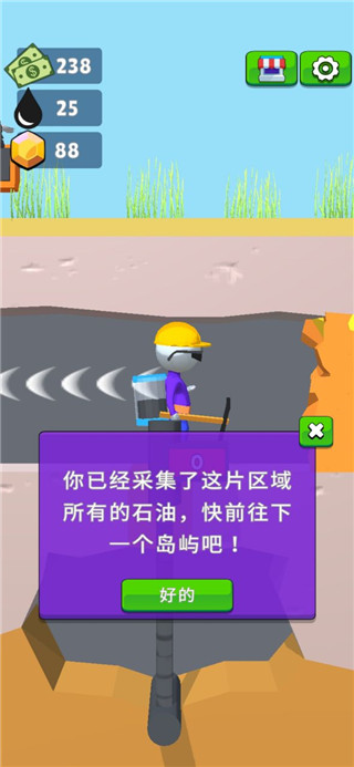采油小生无限金币无限钻石版 采油小生无限金币无限钻石版