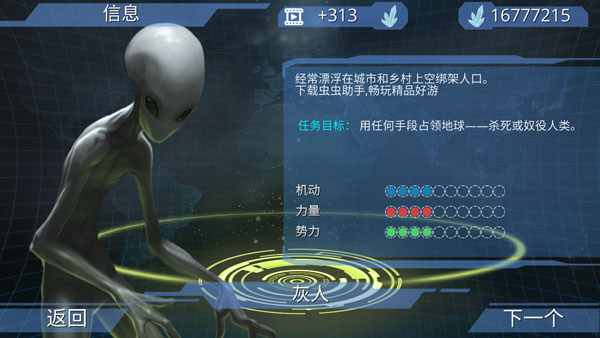 x核心银河入侵内购版 x核心银河入侵内购版
