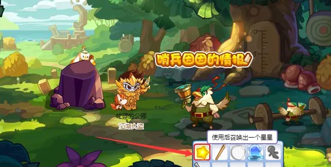 洛克王国万能粉末如何获取-洛克王国万能粉末获得方法一览