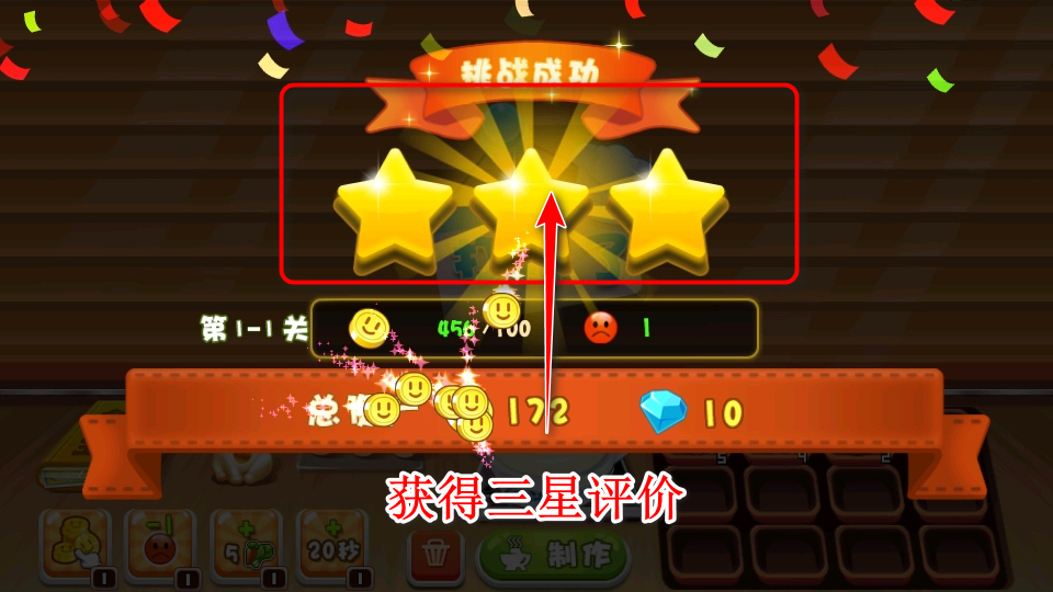 中华火锅店最新版 中华火锅店最新版
