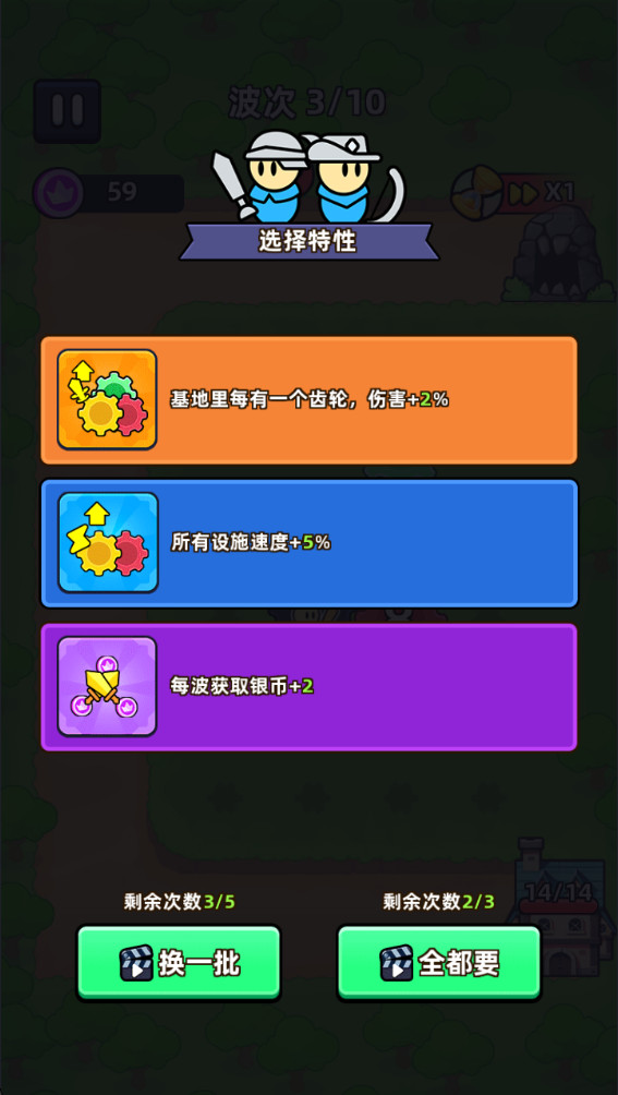 齿轮堡垒无限金币无限钻石版