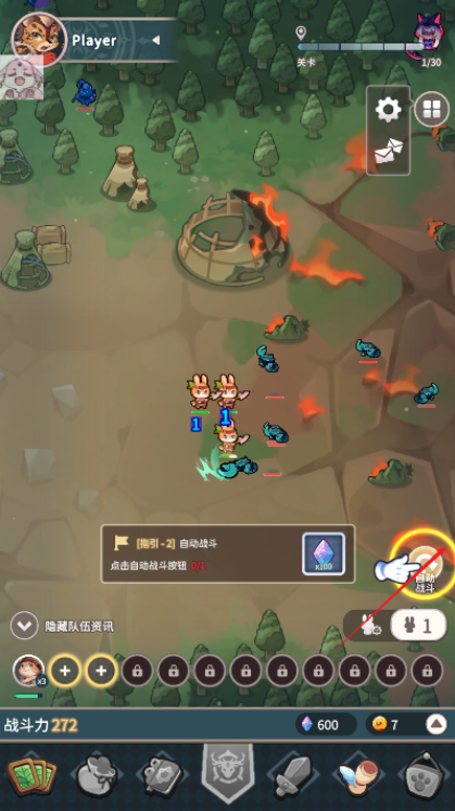 爪爪远征折相思版 爪爪远征折相思版