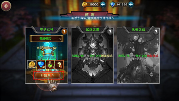 恶魔猎手地下城无敌版 恶魔猎手地下城无敌版