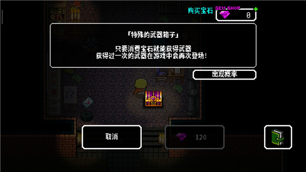 炸裂树莓浆最新版 炸裂树莓浆最新版