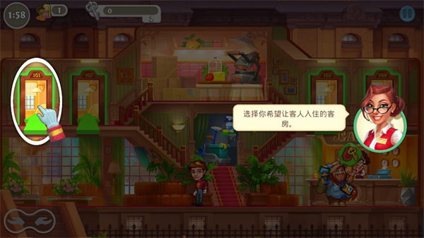 疯狂大酒店中文版 疯狂大酒店中文版