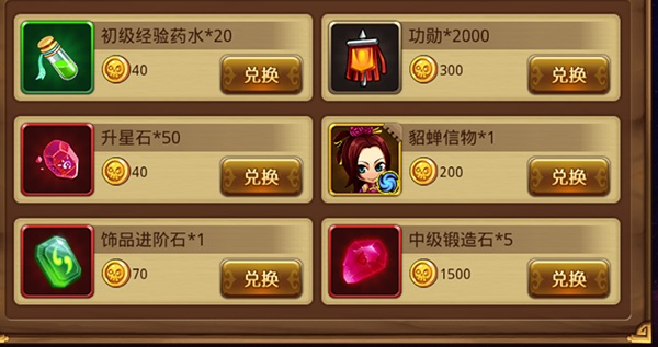 新塔防三国无限元宝版 新塔防三国无限元宝版