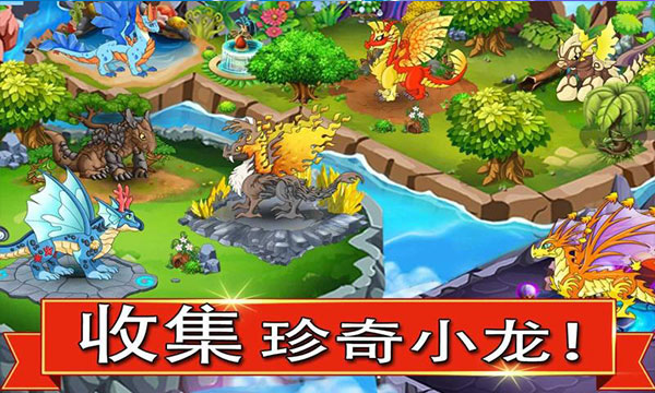 龙族之战无限内购版
